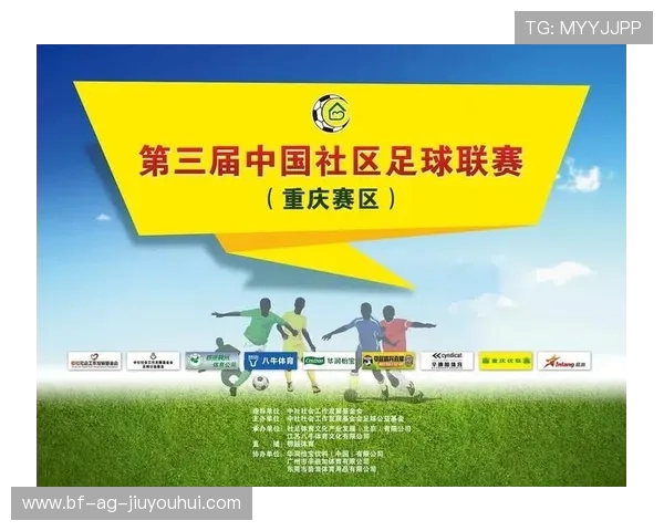 东莞皮革足球产业创新发展推动体育制造高质量升级